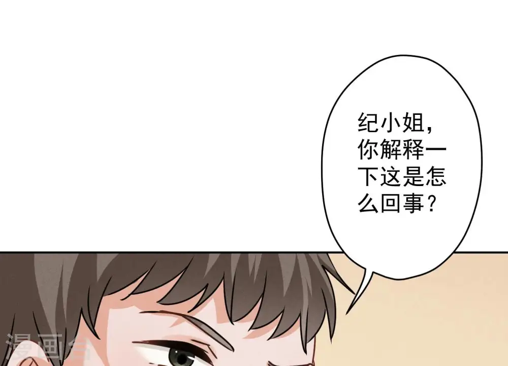 第162话 转移资产51