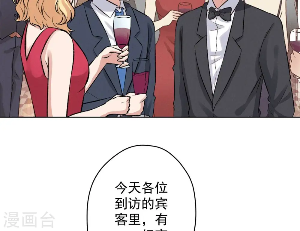 第190话 自古英雄出寒门76