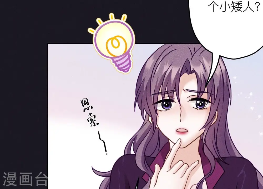 第248话 生门5