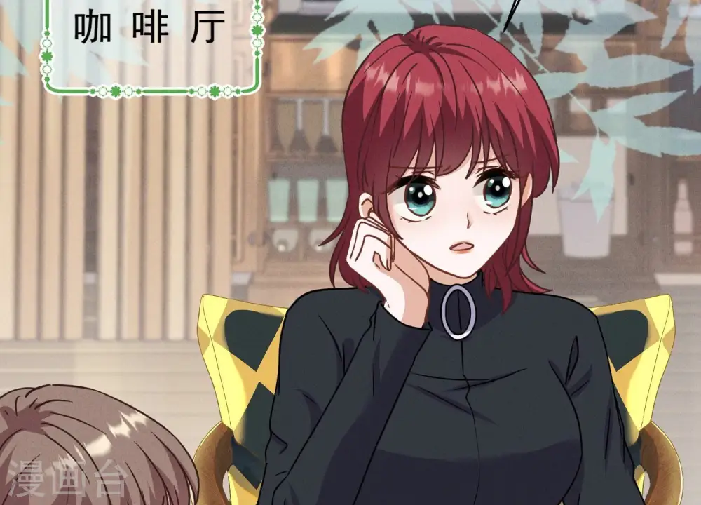 第168话 姨妹的男朋友15