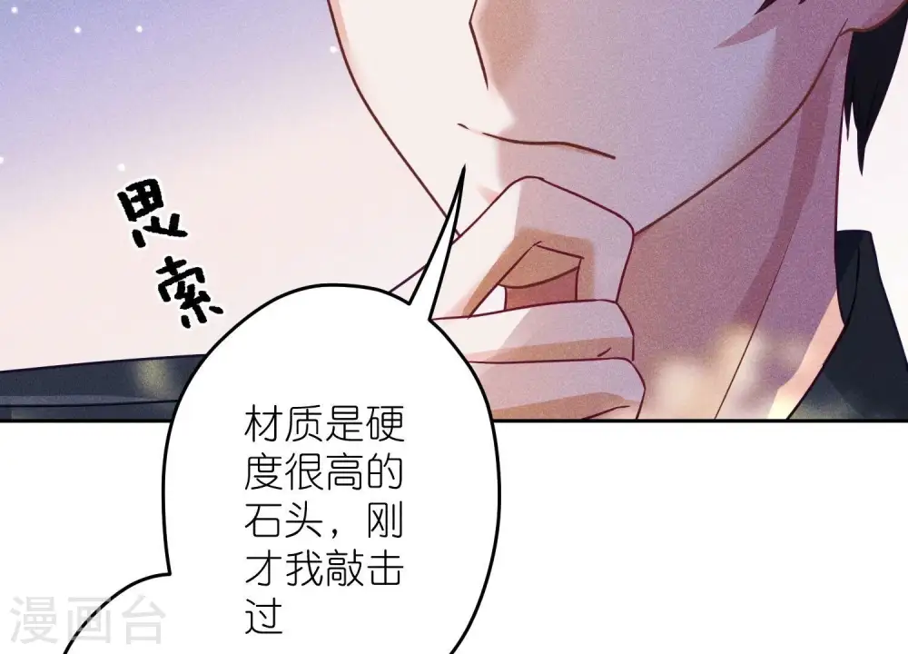第244话 报恩7