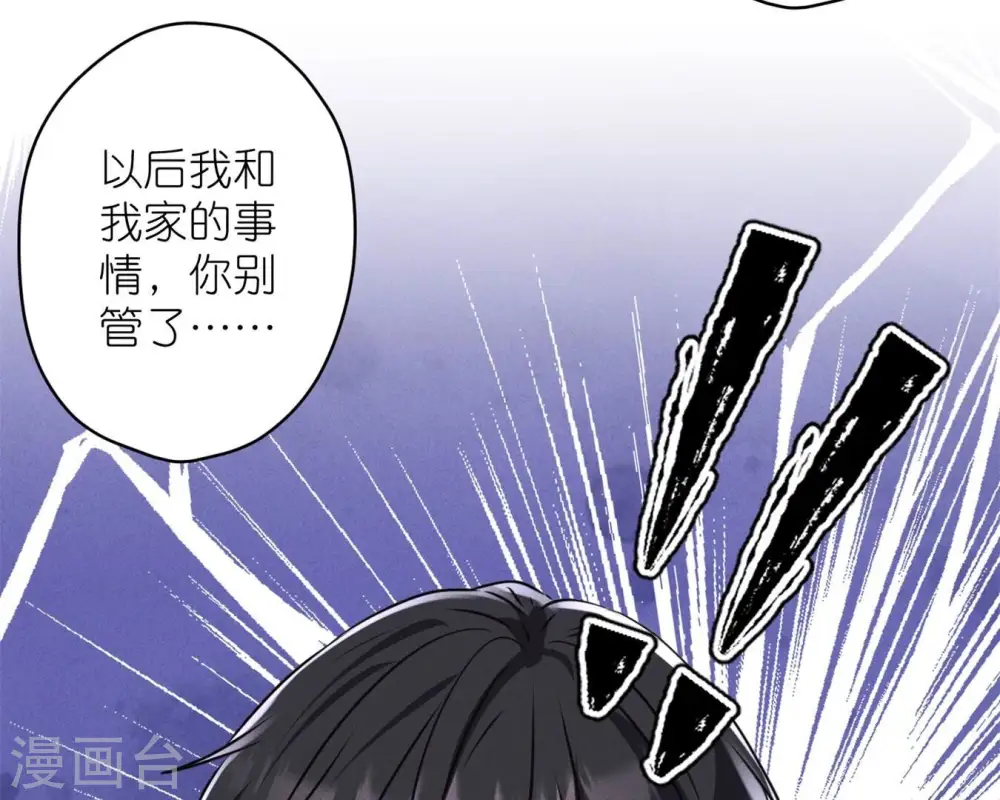第207话 外姓人76