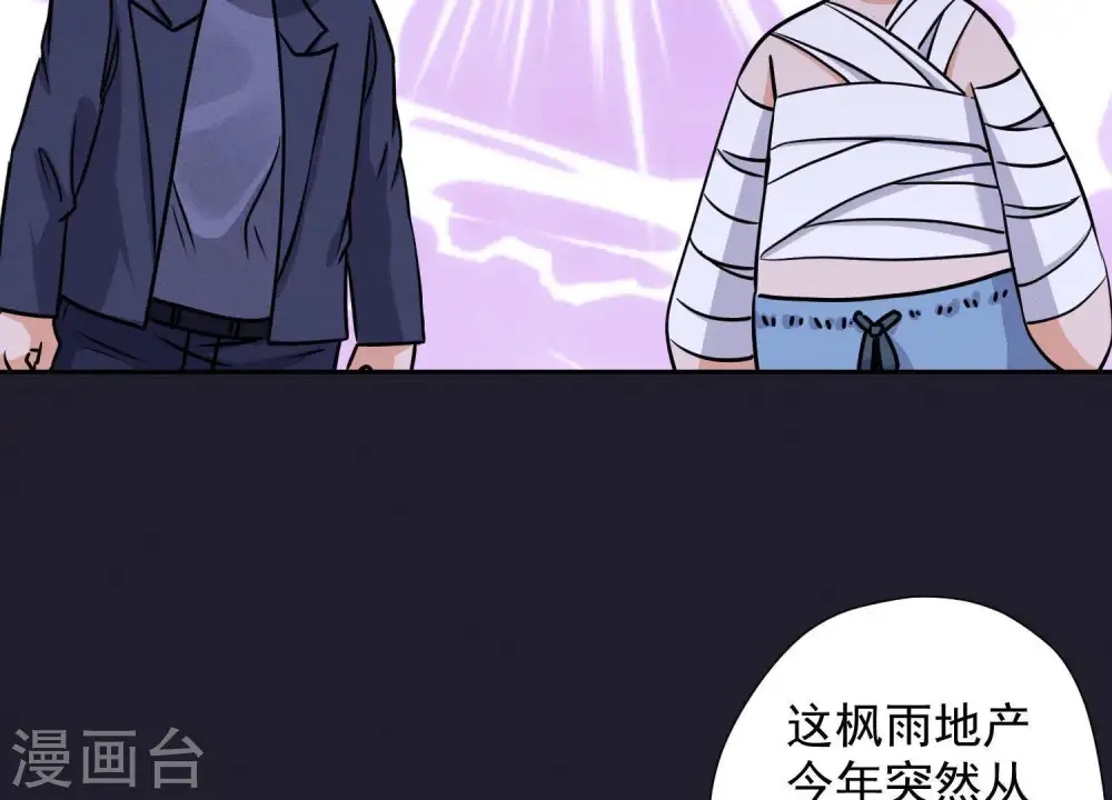 第31话 您究竟有几个私生子？36