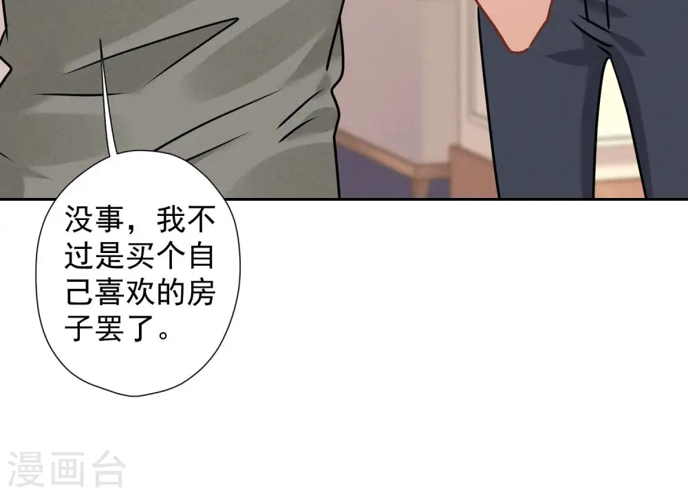 第91话 错失大单70
