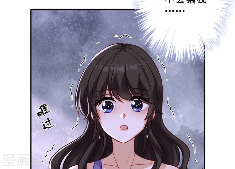 第192话 越平静越生气9
