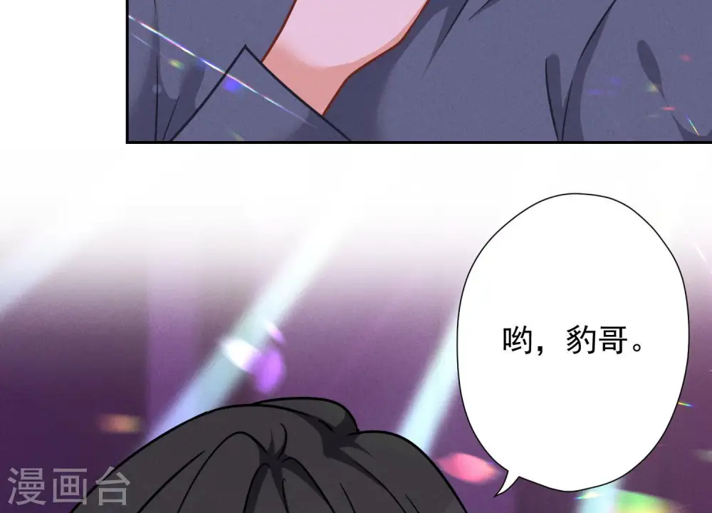 第78话 让大哥都害怕的男人45