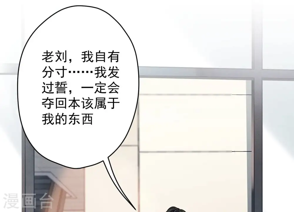 第141话 游戏开始了57
