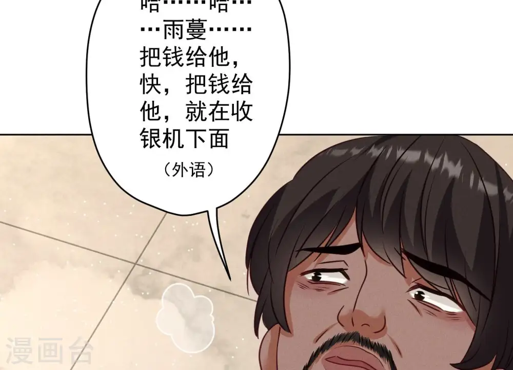 第180话 离开26