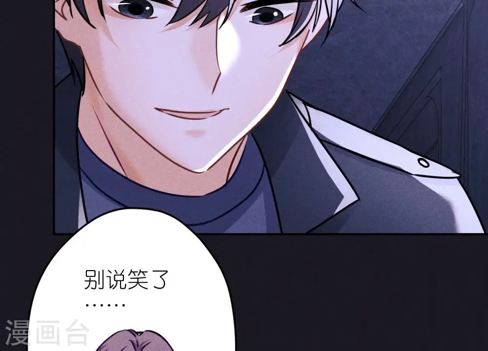 第250话 密室逃脱88