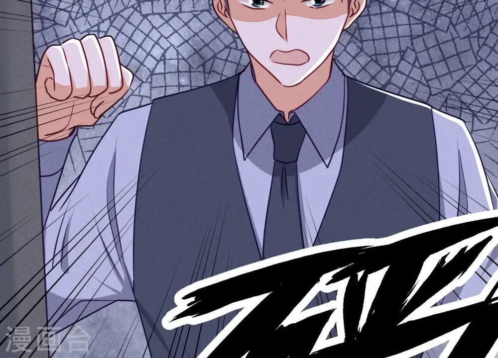第177话 美人陷阱45