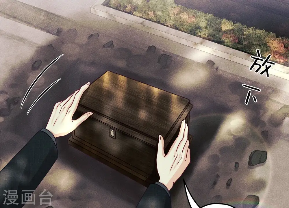 第233话 划算的买卖35