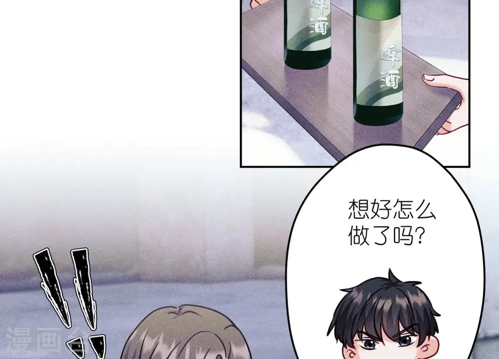 第236话 虎毒食子5