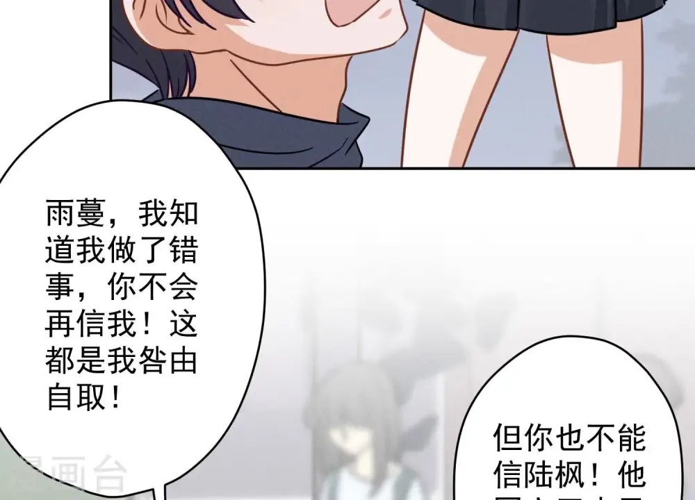 第157话 计中计25