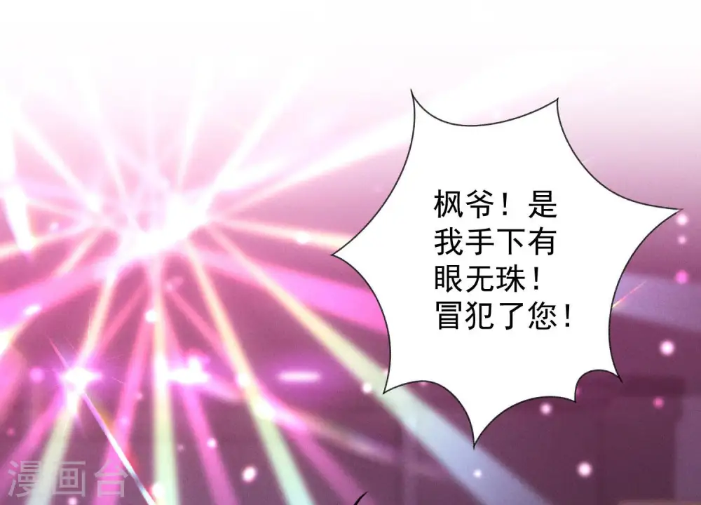 第78话 让大哥都害怕的男人53