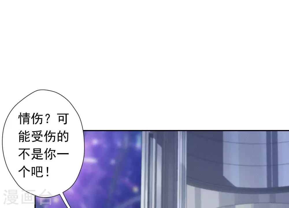 第27话 头条阴谋66