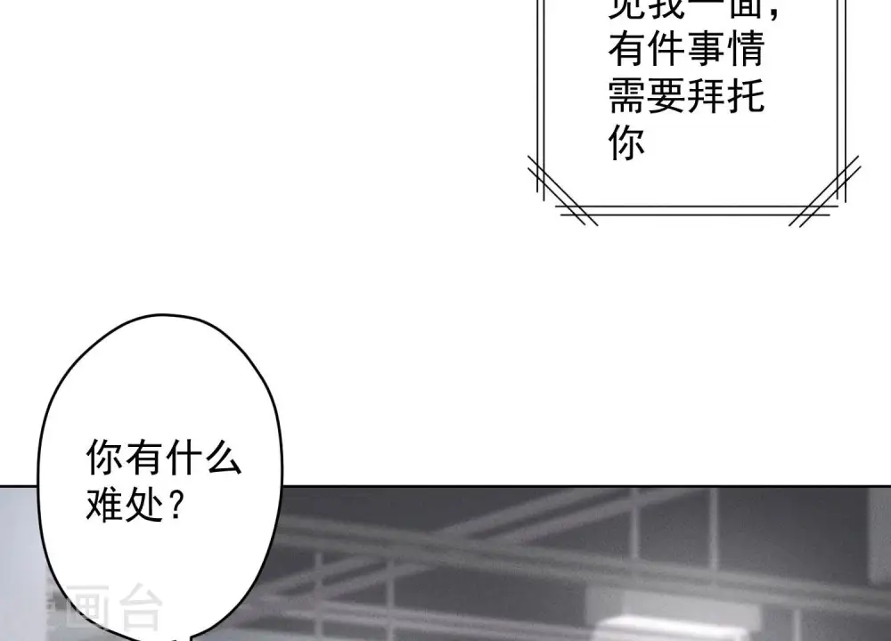 第188话 帮了个小忙24