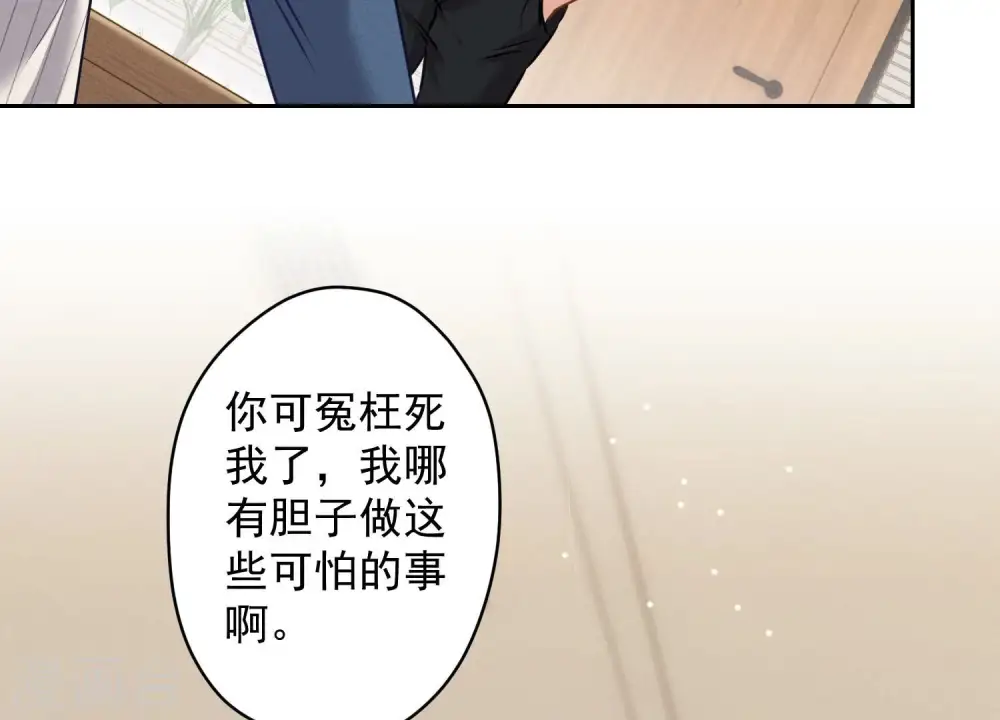 第159话 是时候还债了48