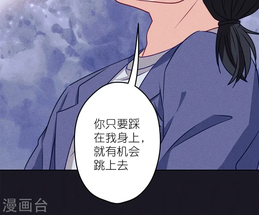 第217话 踏入陷阱54