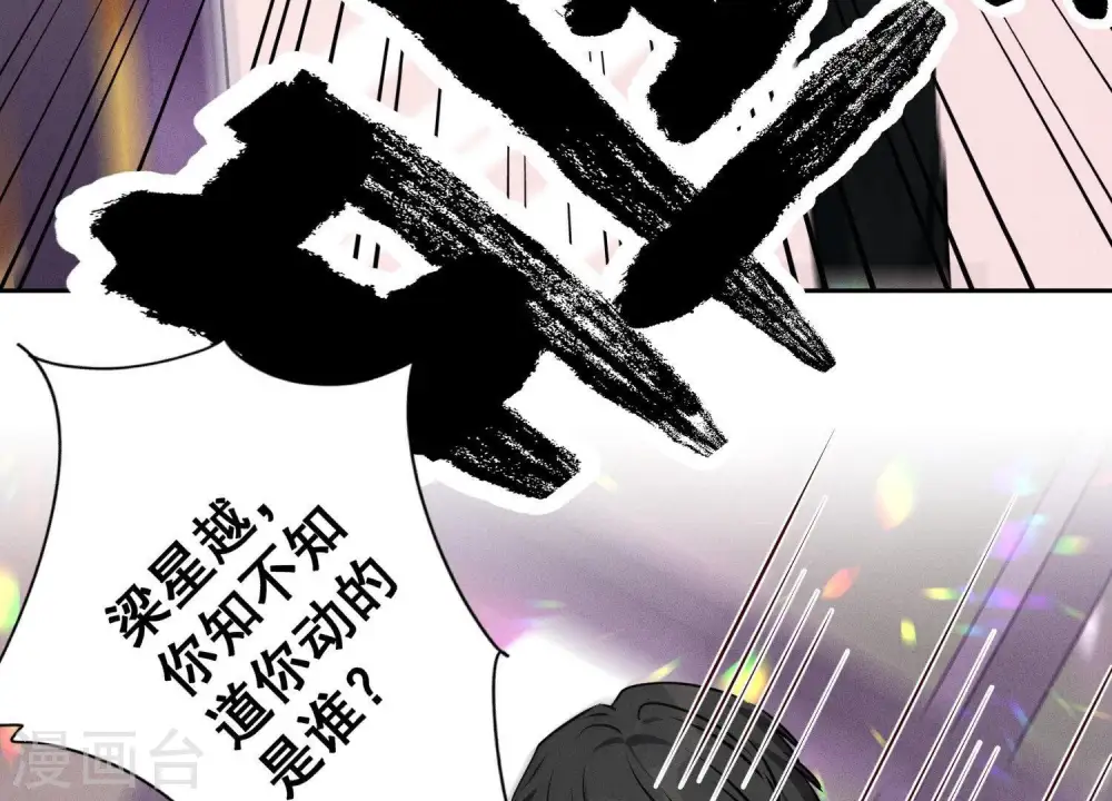第139话 姐夫快救我！63