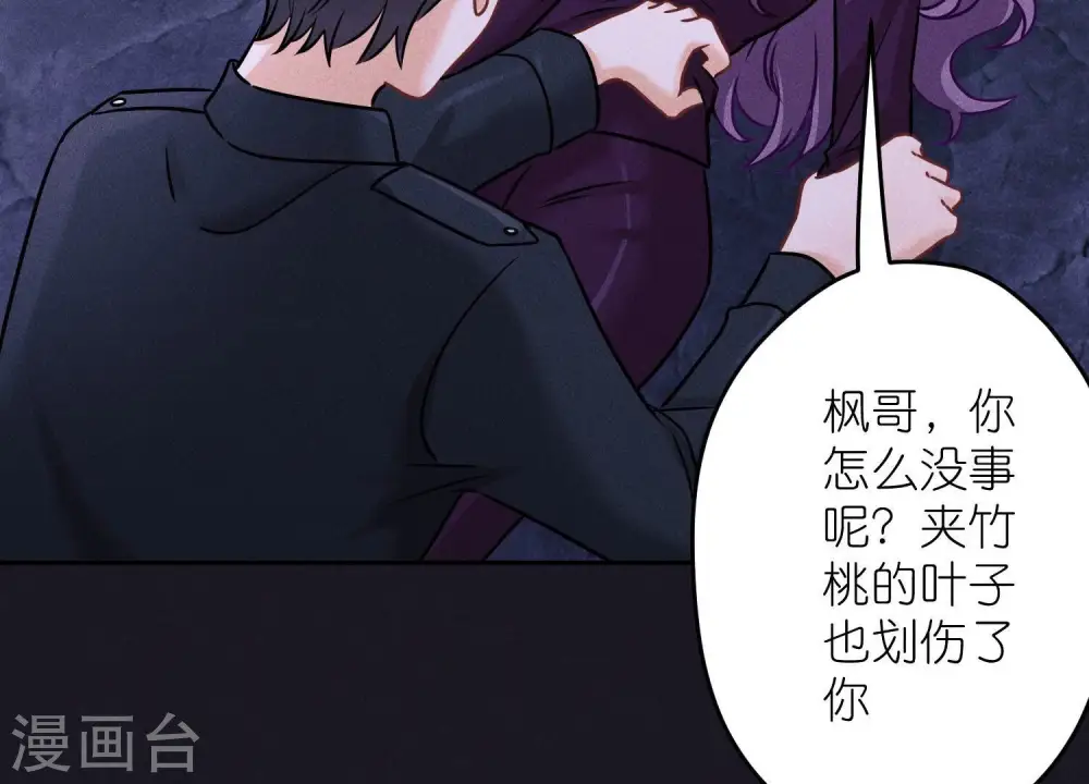 第250话 密室逃脱86