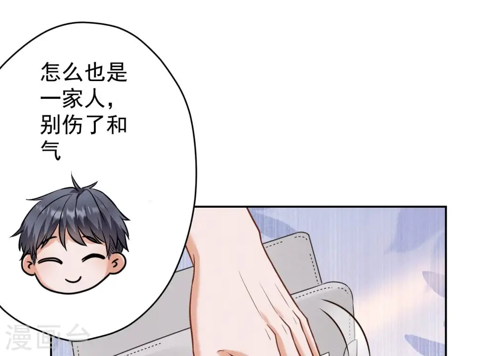 第176话 暴露本性27