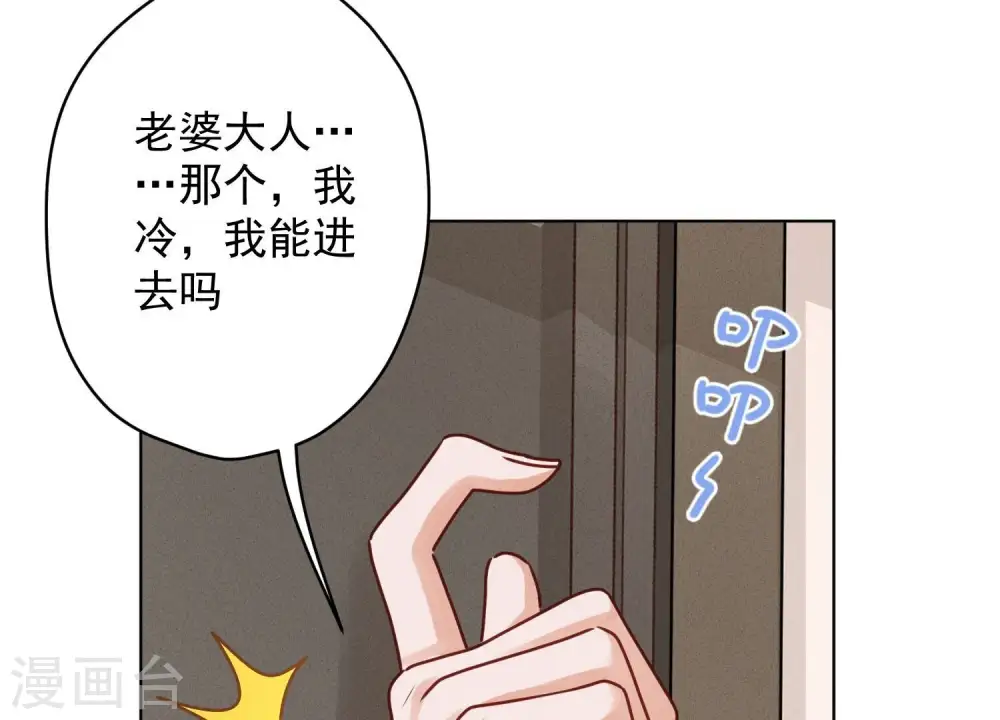 第185话 回家86