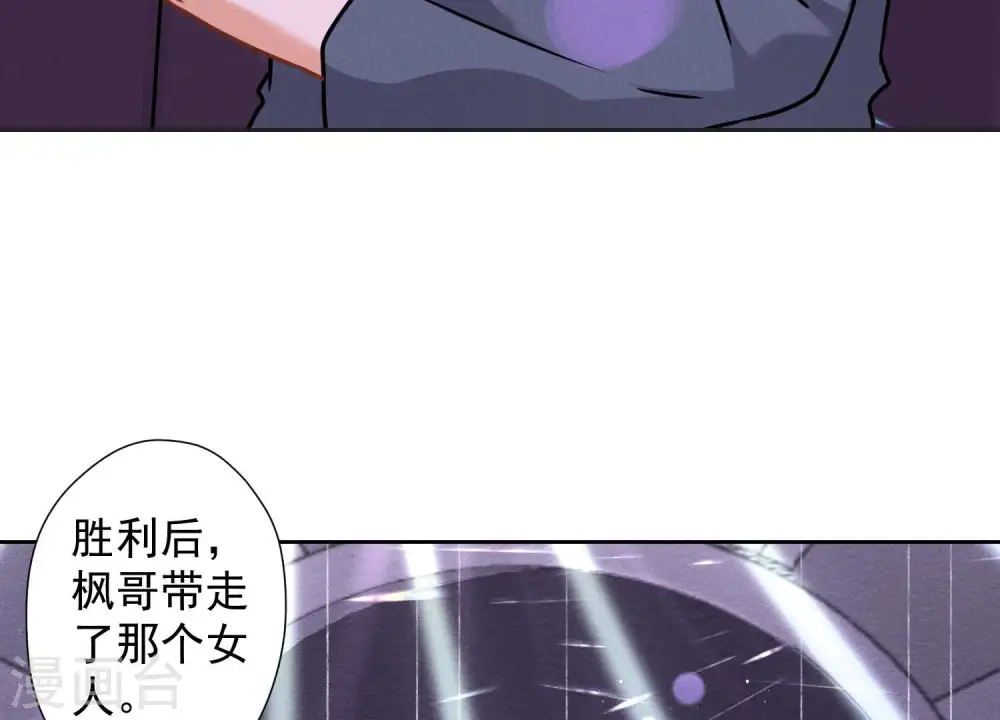 第80话 酒神的传说46