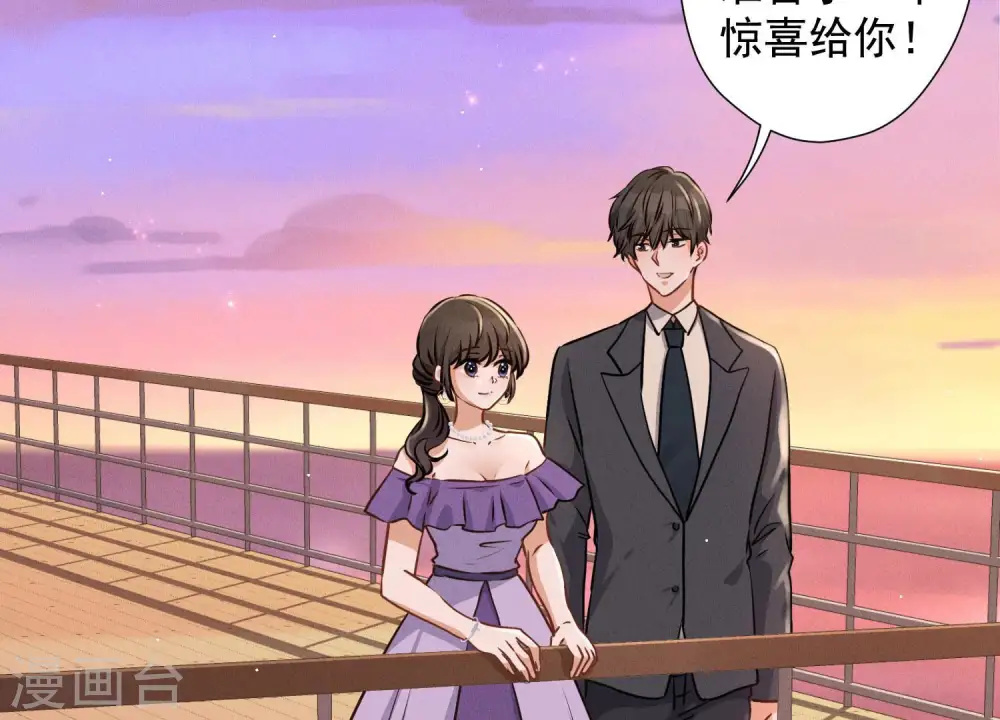 第39话 陆少登场3