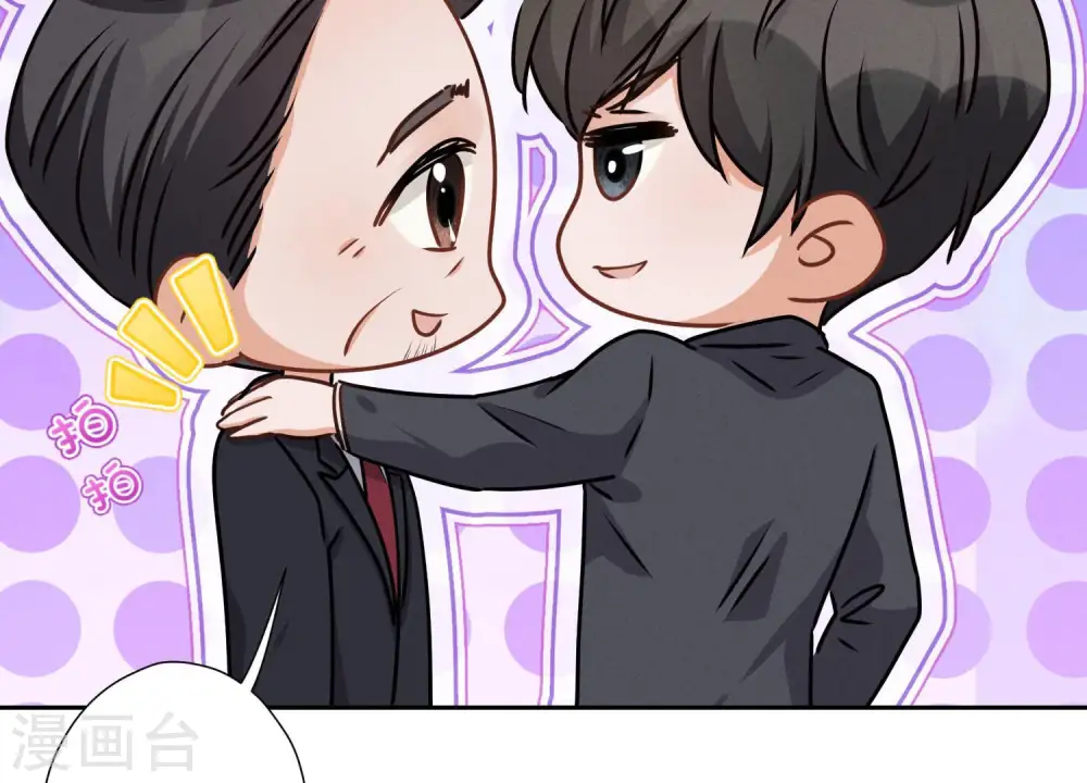 第39话 陆少登场53