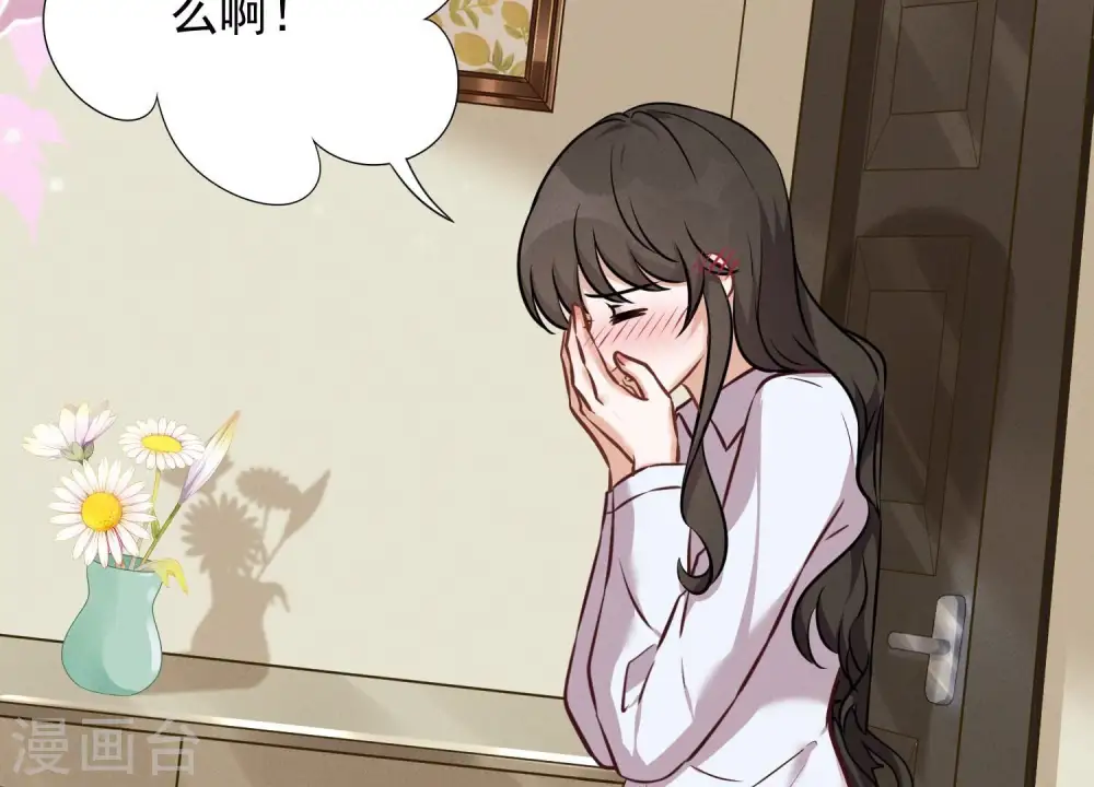 第98话 不正经约会69