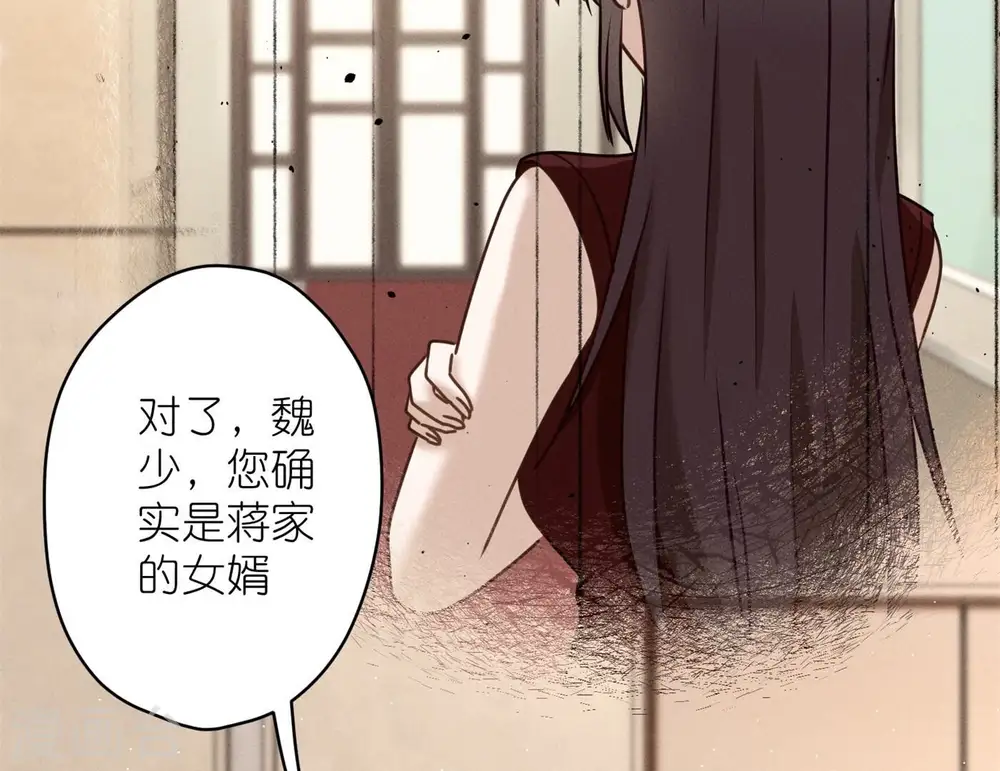 第203话 浪漫时刻15