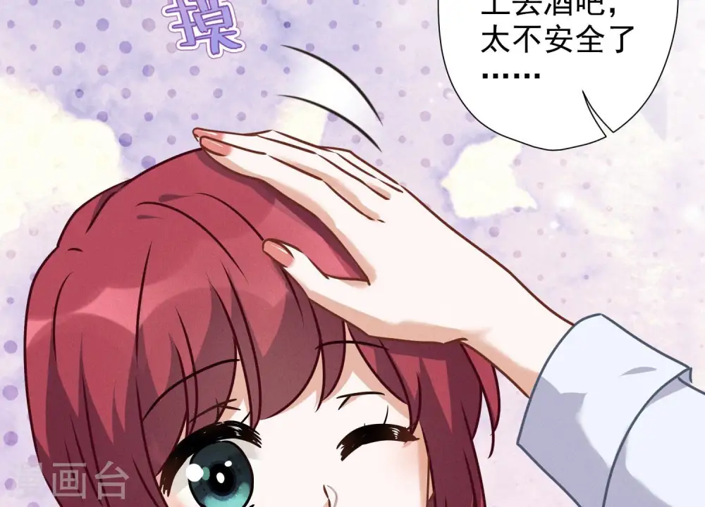 第70话 小姨子的男保姆33