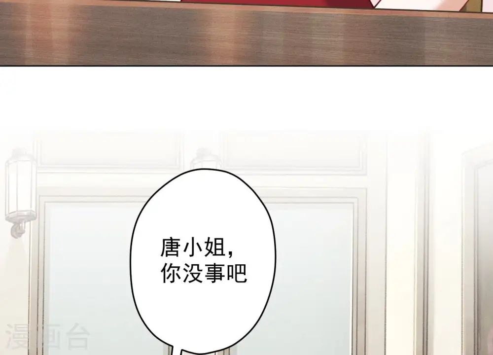 第187话 善意的谎言9