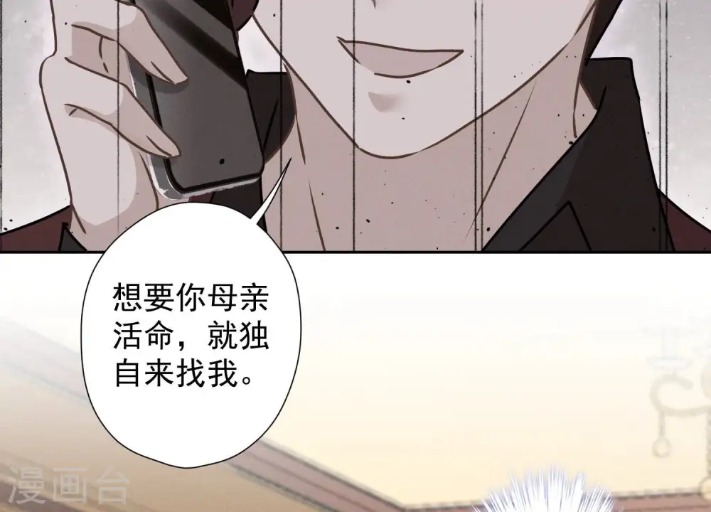 第57话 风波又起9