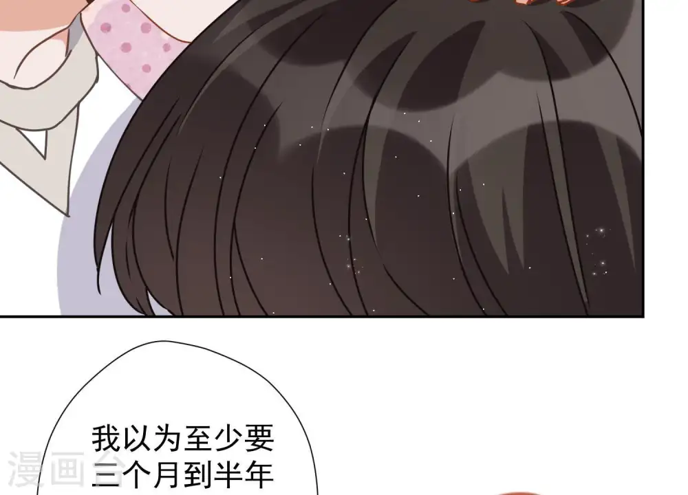 第10话 让你叫爸爸38