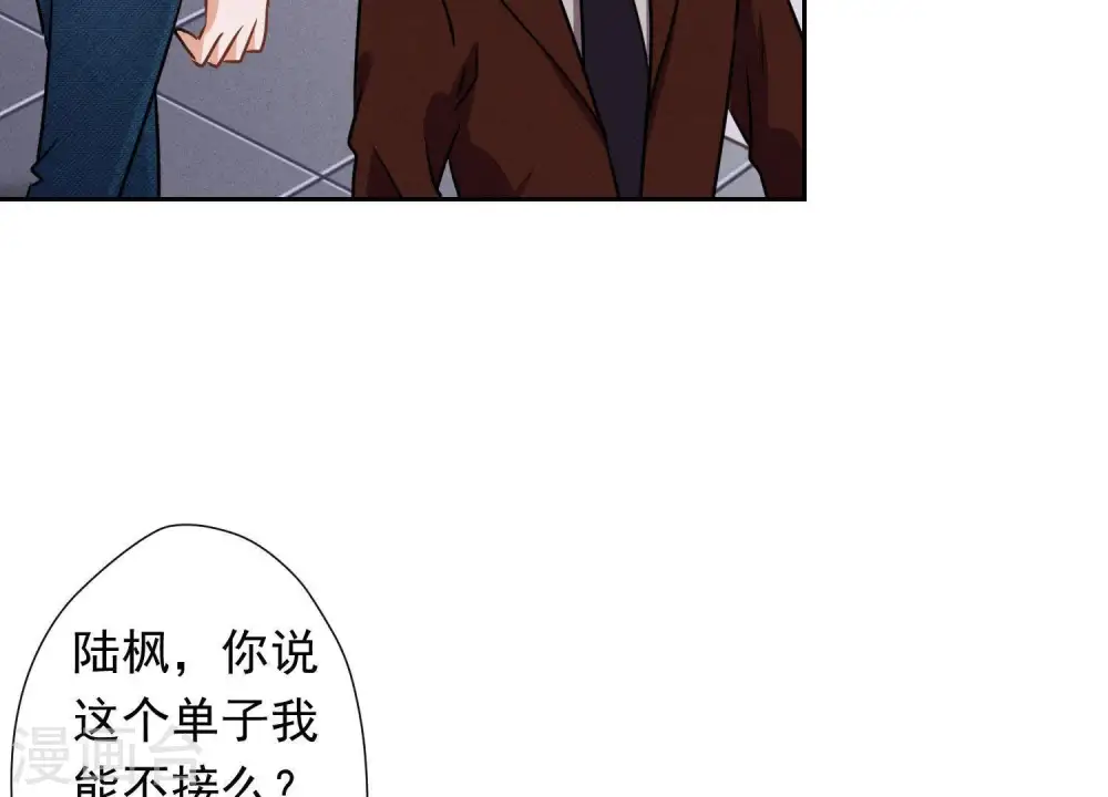 第25话 双重陷阱64