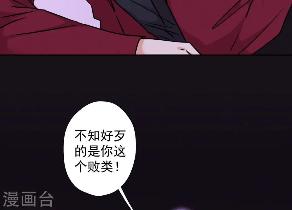 第55话 真实身份16