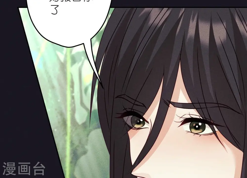第227话 丢弃的玩具而已14