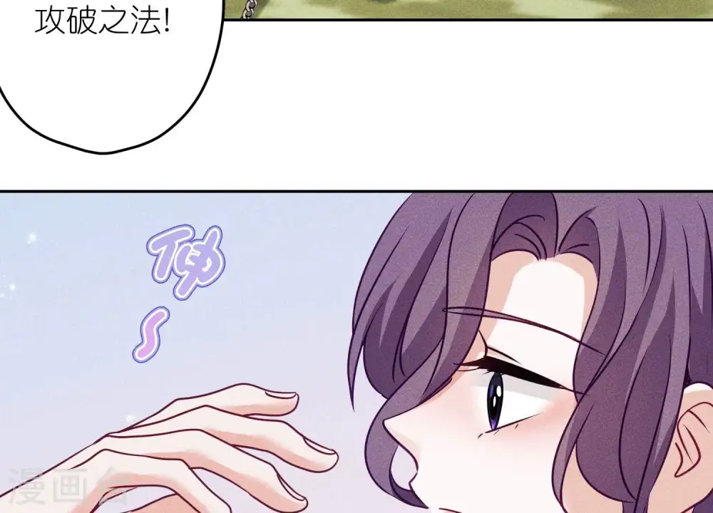 第241话 润滑剂53