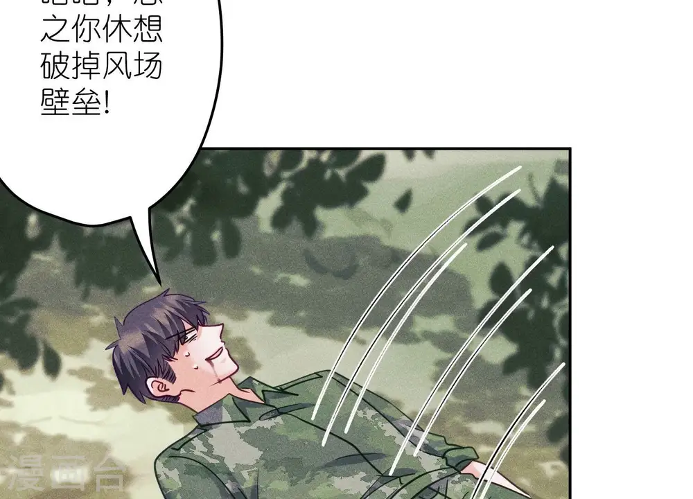 第256话 团聚15