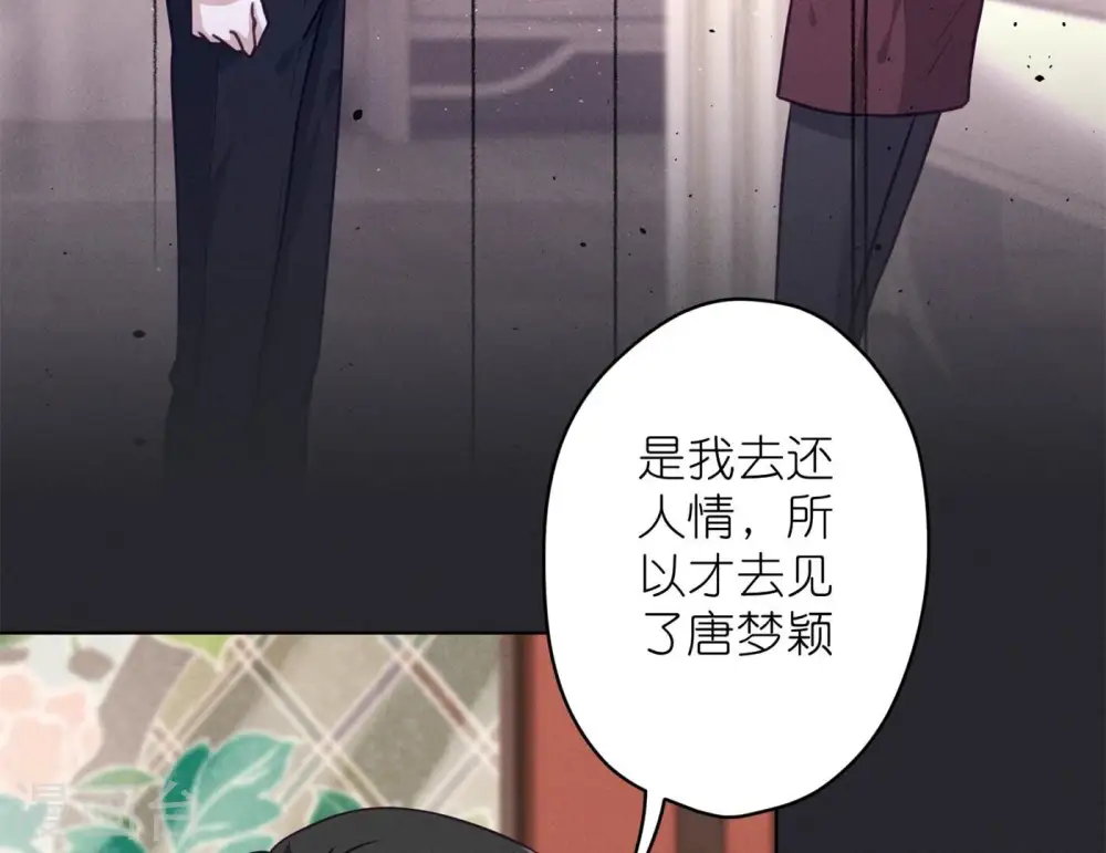 第198话 追妻绝招10