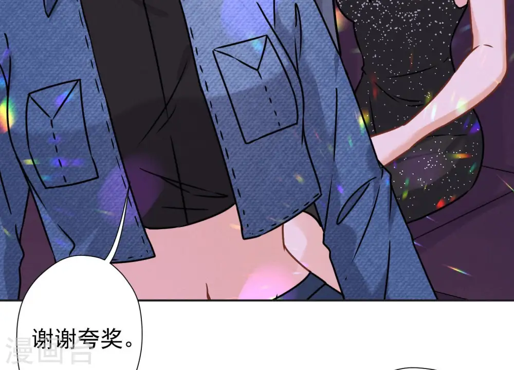 第80话 酒神的传说37