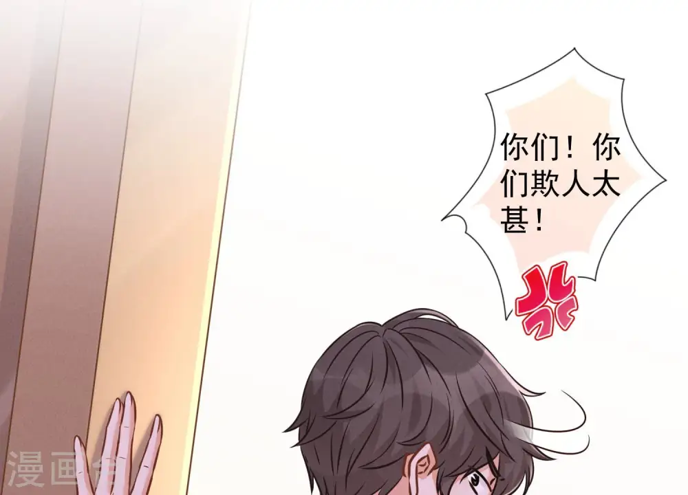 第91话 错失大单50