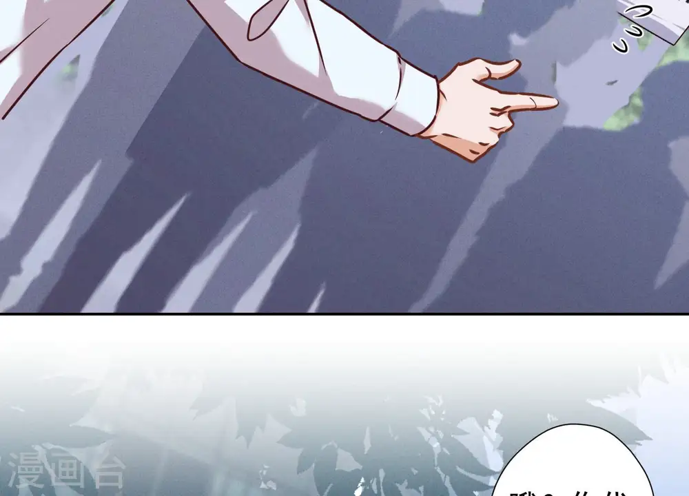 第84话 枫雨地产是黑企？50