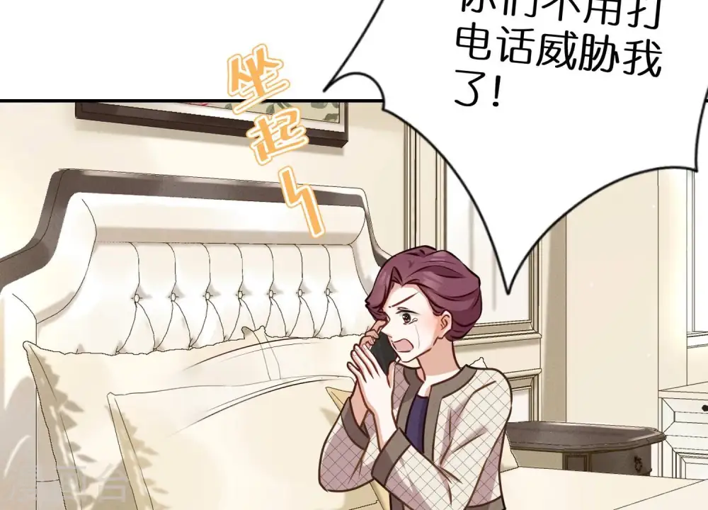 第205话 我就是陆少66