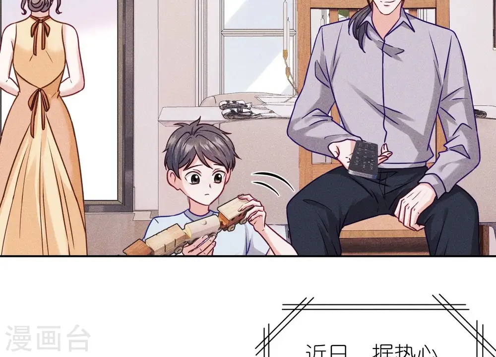 第235话 等价交换15