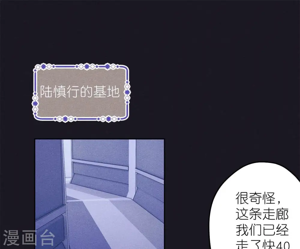 第217话 踏入陷阱2