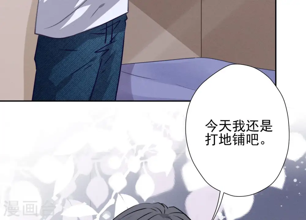 第33话 珍惜你15