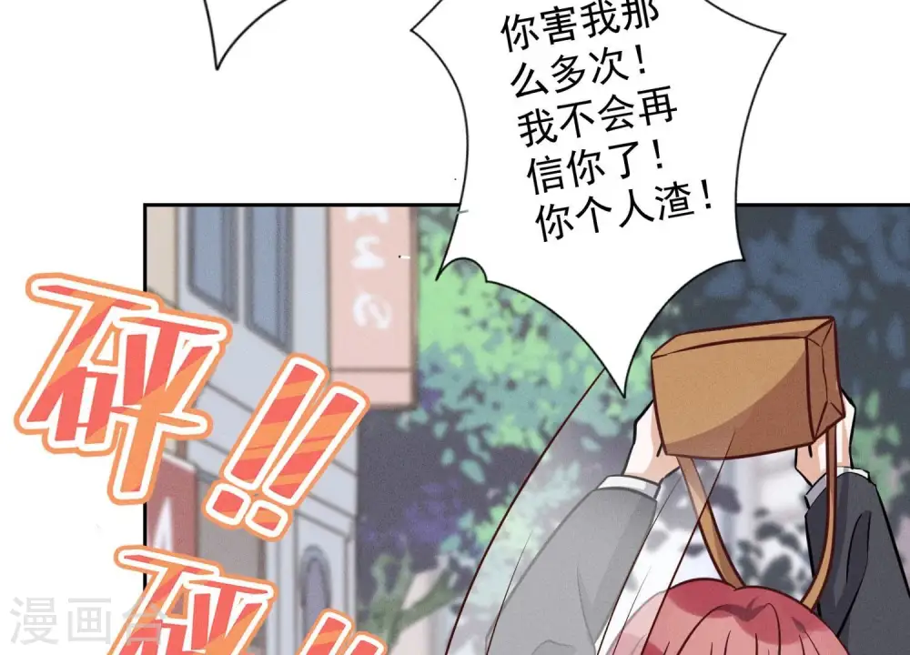 第157话 计中计23