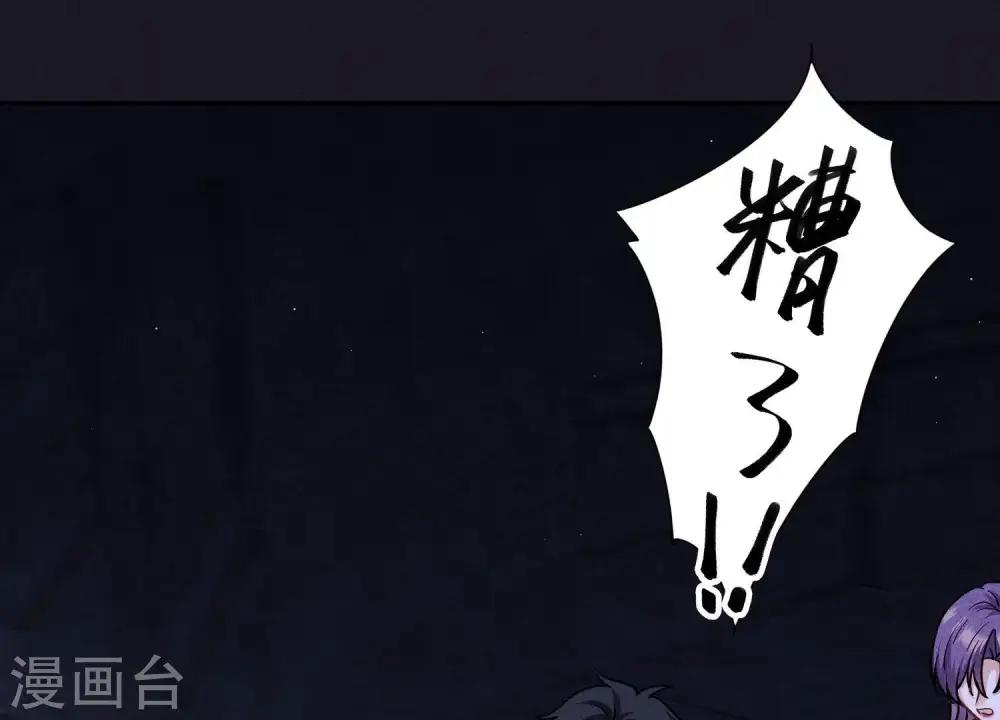 第247话 七口棺材19
